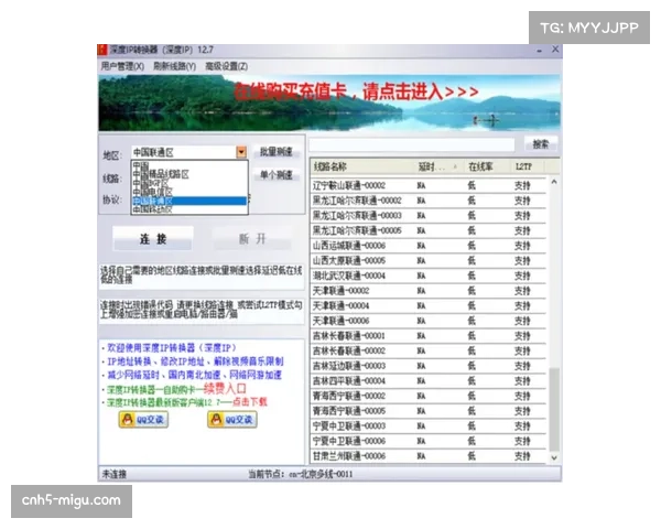 “深度报道：AI战术分析软件正如何悄然改变中小球队的备战方式？”